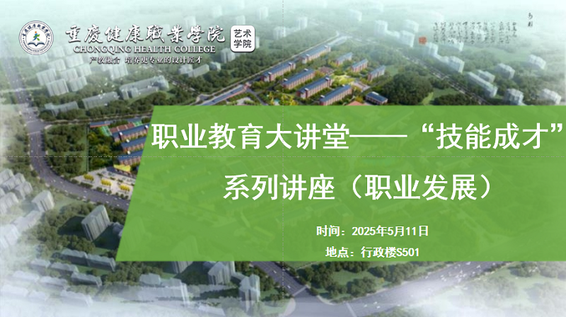 微信图片_20250522101027.png