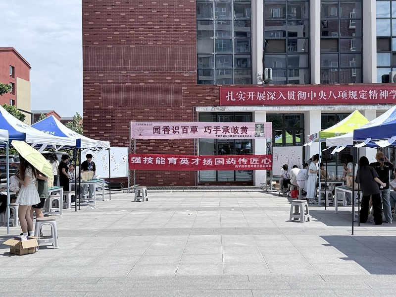 药1.jpg