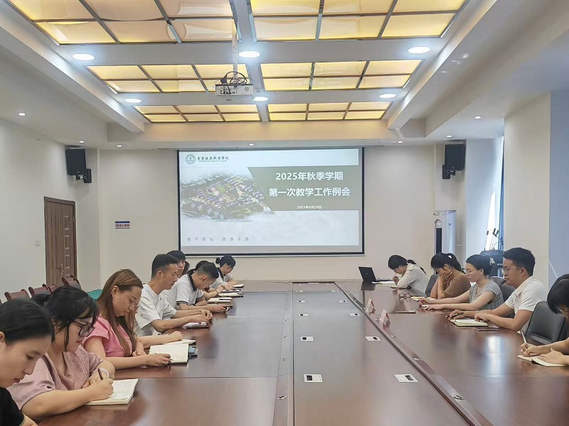 微信图片_20250902151030.jpg