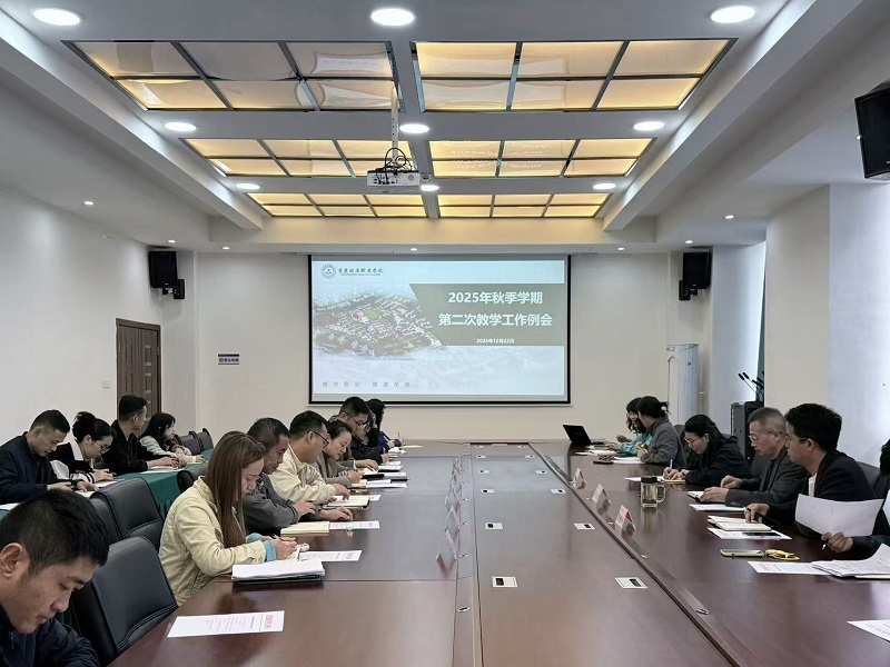 例会.jpg