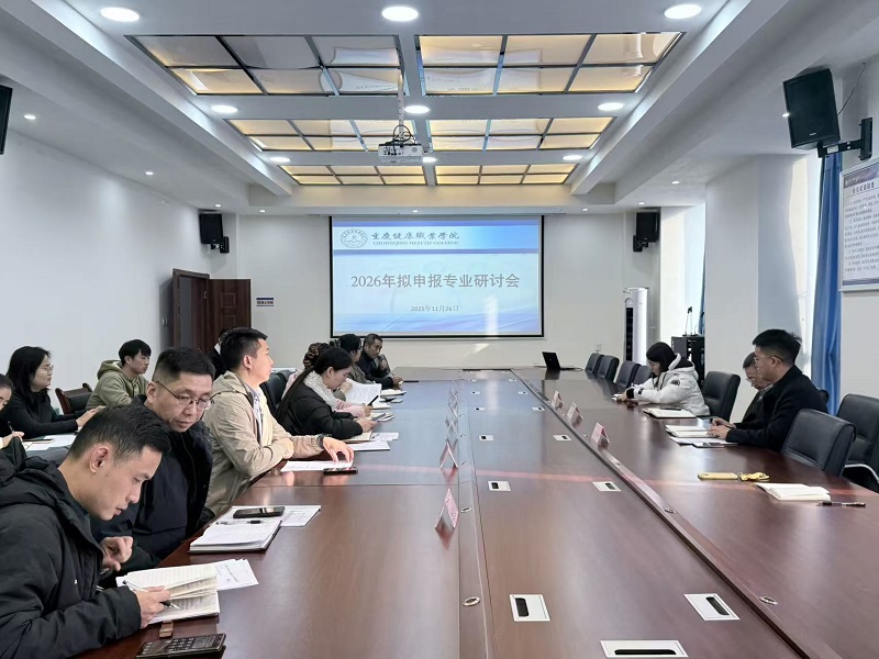 CRFM_1764231845838049490.jpg 专业申报.jpg