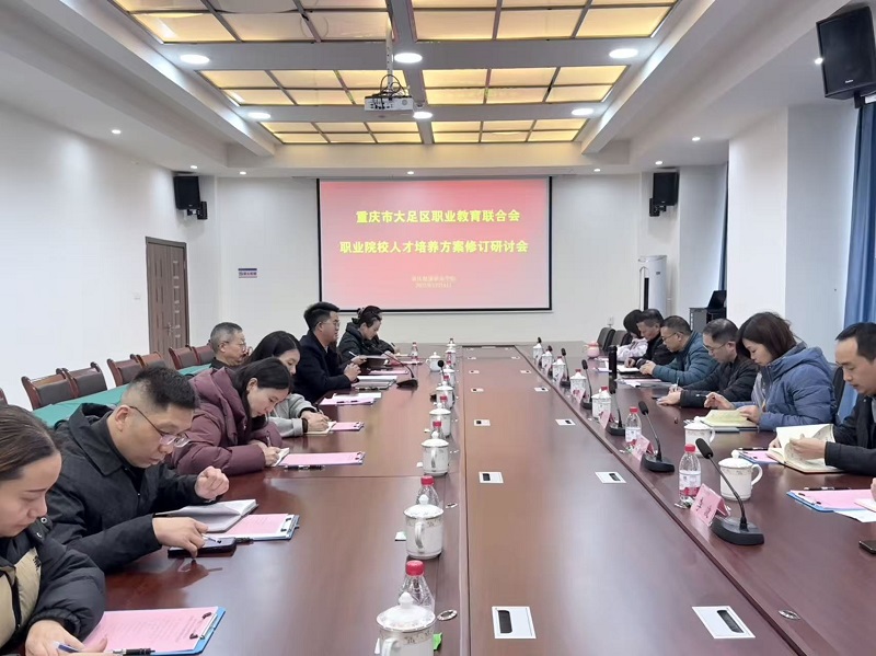 hgRk_1764905729072000707.jpg 联合会1.jpg