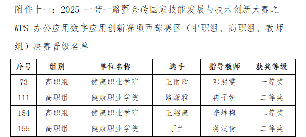 FrKS_1765441262079016628.png 22.png