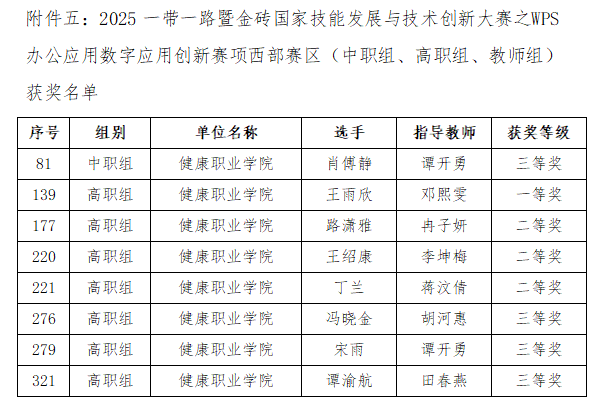 XrJk_1765441251712011833.png 11.png