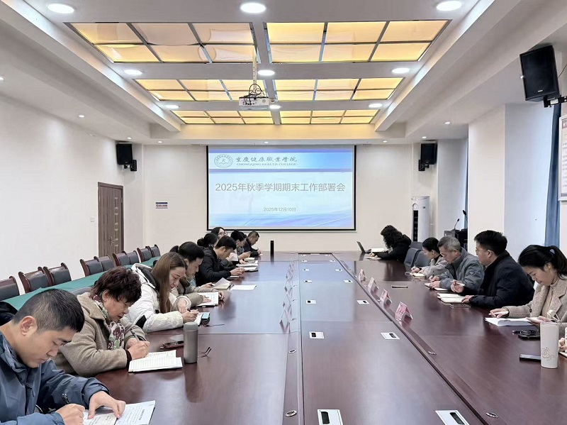 ozLr_1765441410630077080.jpg 会议.jpg