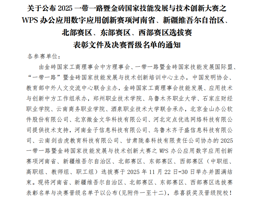 xhry_1765877063229065175.png 我微信.png