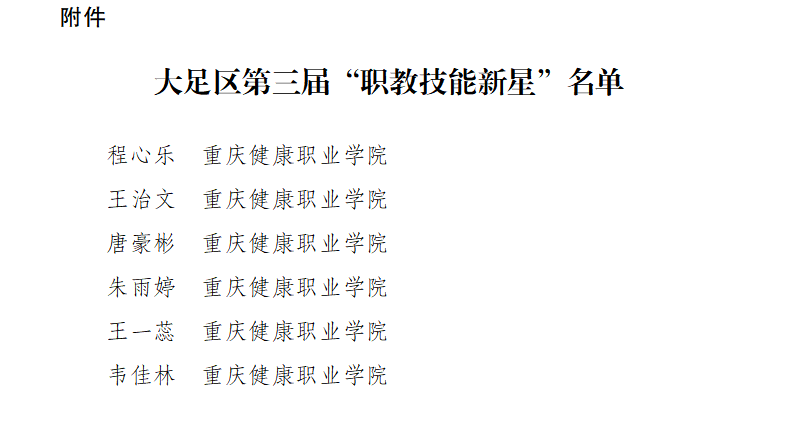 IgjY_1778549728547066729.png 微信图片_20260511171837_521_43.png