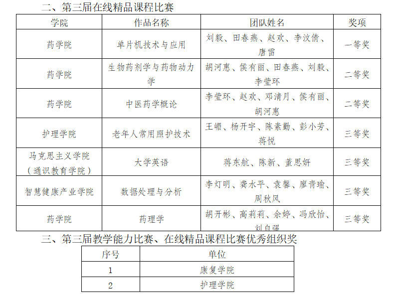 Elpc_1783492849755016185.png