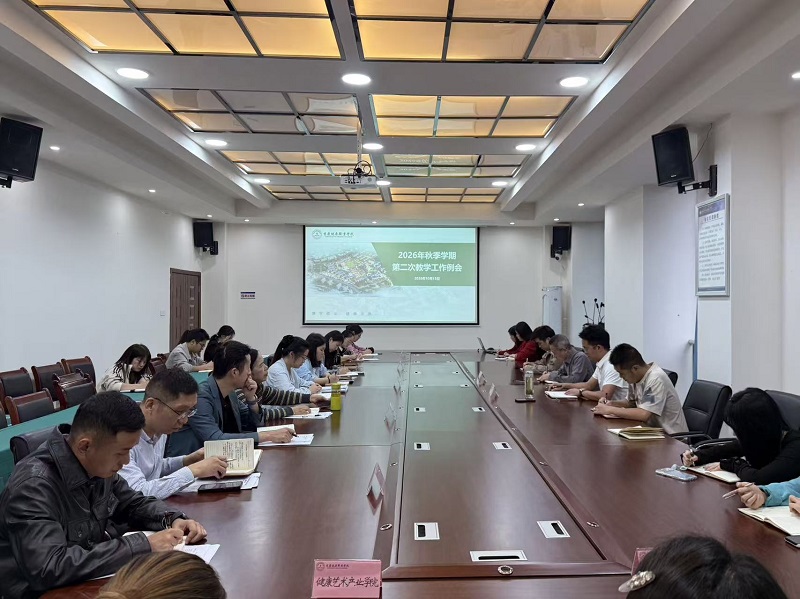 GtsW_1792131127495062524.jpg 例会1.jpg
